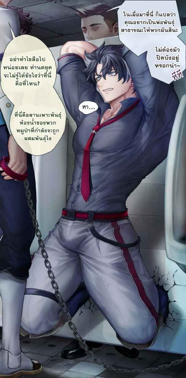 เมล็ดพันธุ์ดยุค 01